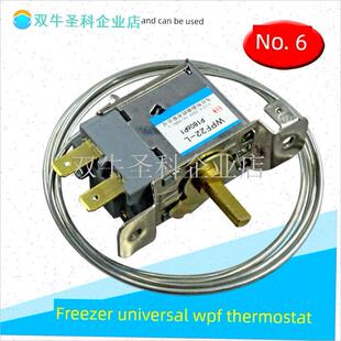 电冰箱冰柜温控器开关适配新飞容声机械温控三二U脚温控调温器配.