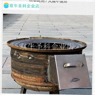 户外简易车轮毂柴火炉家用农村简易木柴炉省柴灶U移动柴火灶地锅.
