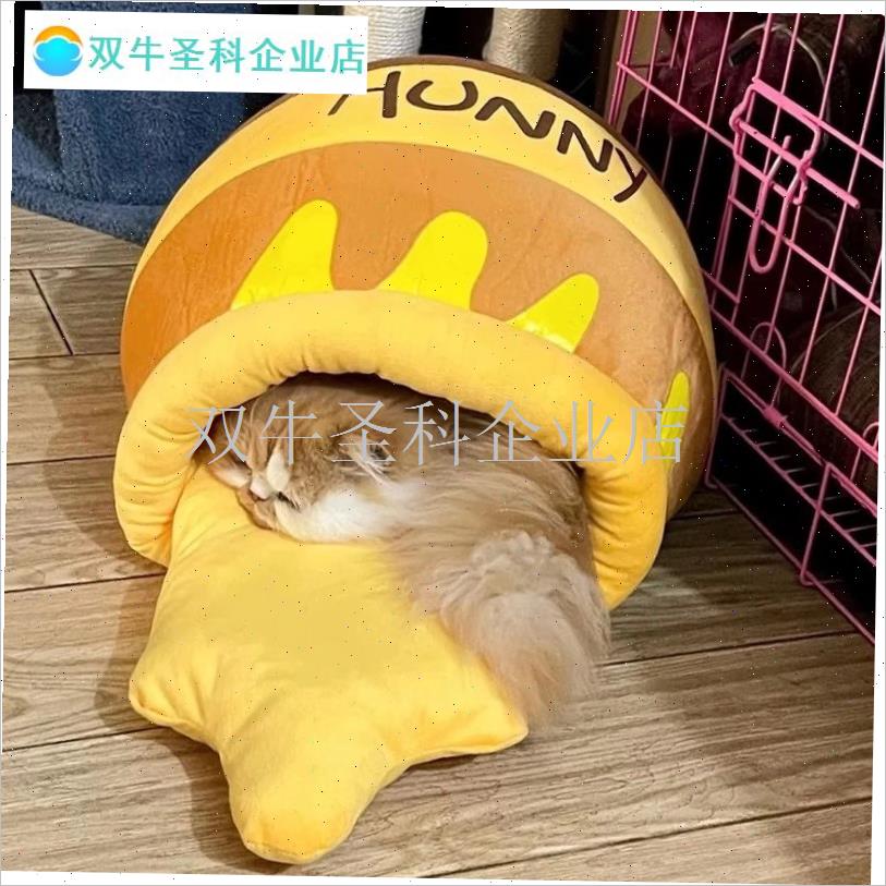 猫窝蜜蜂罐秋g冬季保暖封闭式安全感狗窝宠物四季通用猫咪睡袋帐.