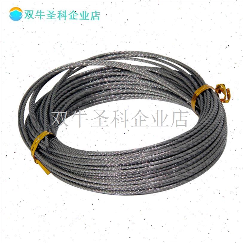 恋晴升降晾衣架纯不锈钢钢丝绳阳台手摇J晒衣架配件线更换凉衣杆.