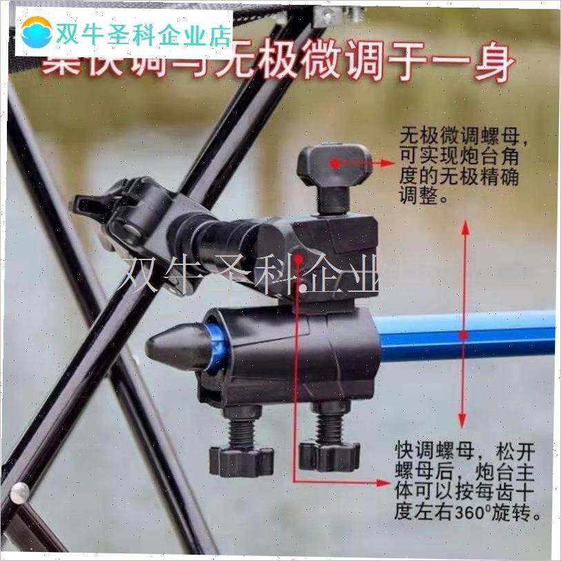 钓鱼凳子炮台支架连接器多u功能伞架炮台架耳盘鱼护架卡扣配件渔.