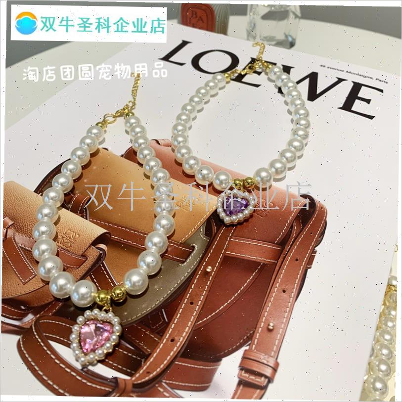 宠物项链狗狗项圈可爱配s饰小猫咪珍珠复古爱心水晶吊坠钻围脖饰.