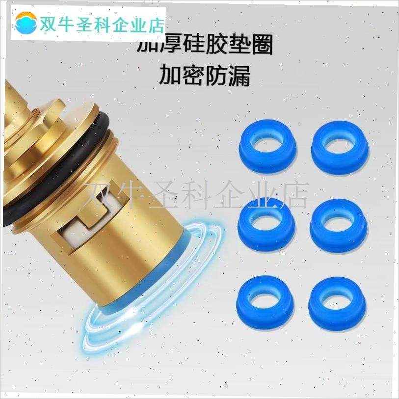 通用快开水龙头j三角阀阀芯陶瓷片硅胶垫密封圈快开配件大全净水.