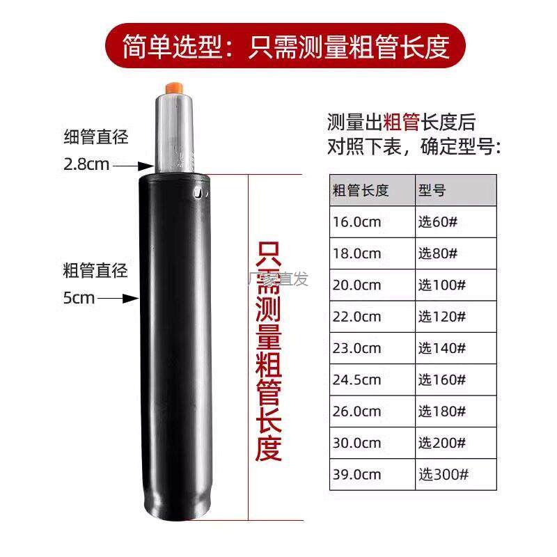 防爆气杆升降椅子气压杆