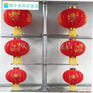 灯笼铁口灯笼户i外电线杆串灯笼装饰街道路灯红灯笼支架结婚长廊.