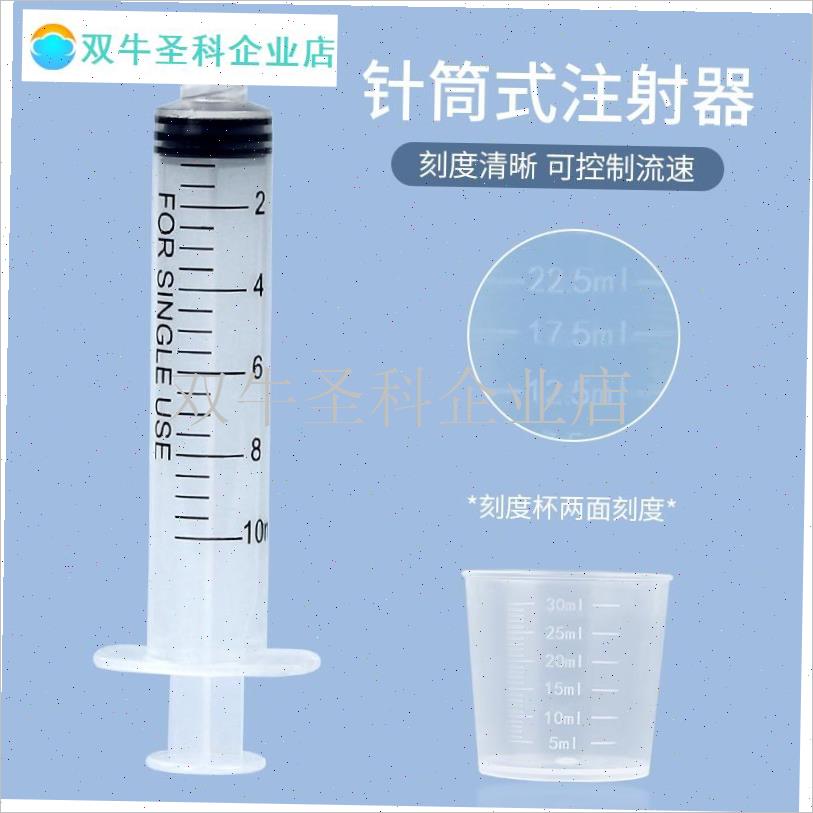 猫咪奶瓶喂奶器针管宠物小猫幼崽狗狗喂食喂水喂药奶.嘴幼猫饮水.