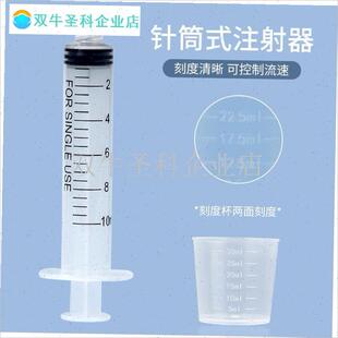 猫咪奶瓶喂奶器针管宠物小猫幼崽狗狗喂食喂水喂药奶.嘴幼猫饮水.