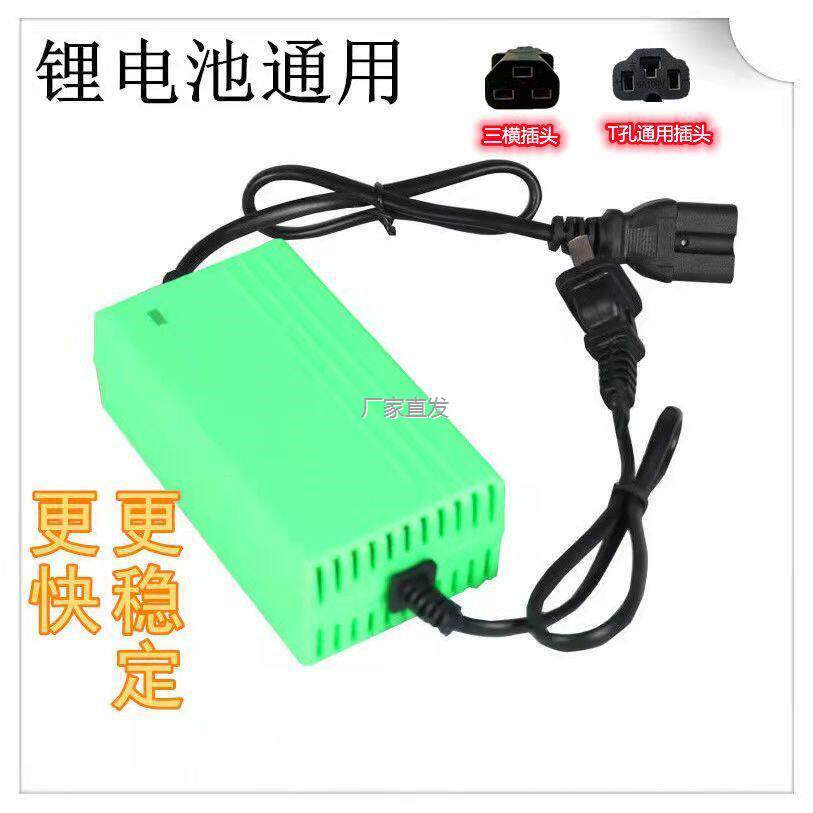 电动喷雾器充1l2v通用农