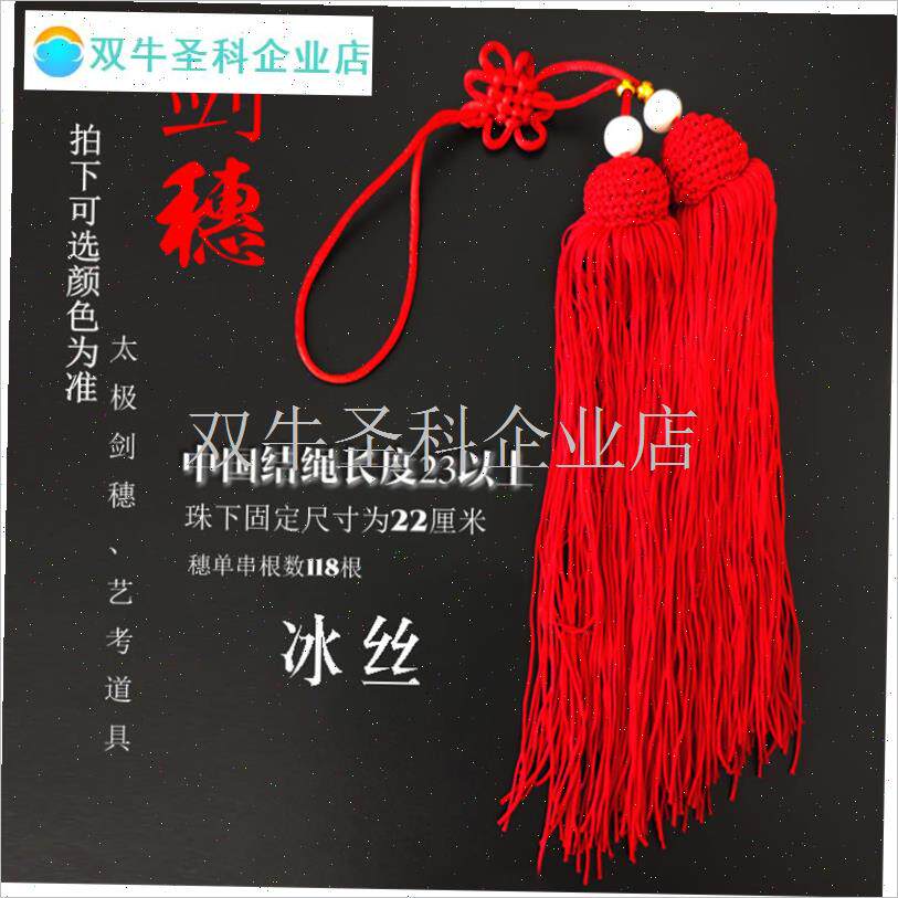 不锈钢金属可伸缩剑太极剑穗儿童成人男女武Q术表演道具晨练收缩.