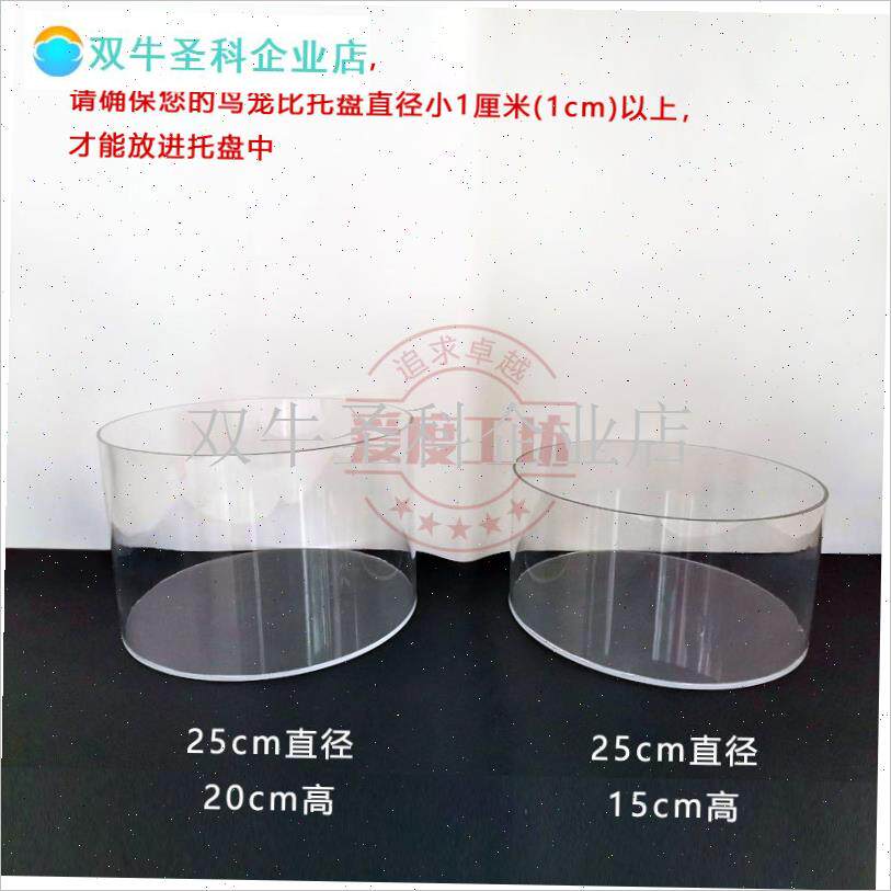 亚克力透明圆形鸟笼托r盘防溅水防弹食靛颏绣眼黄腰柳莺百灵鸟笼.