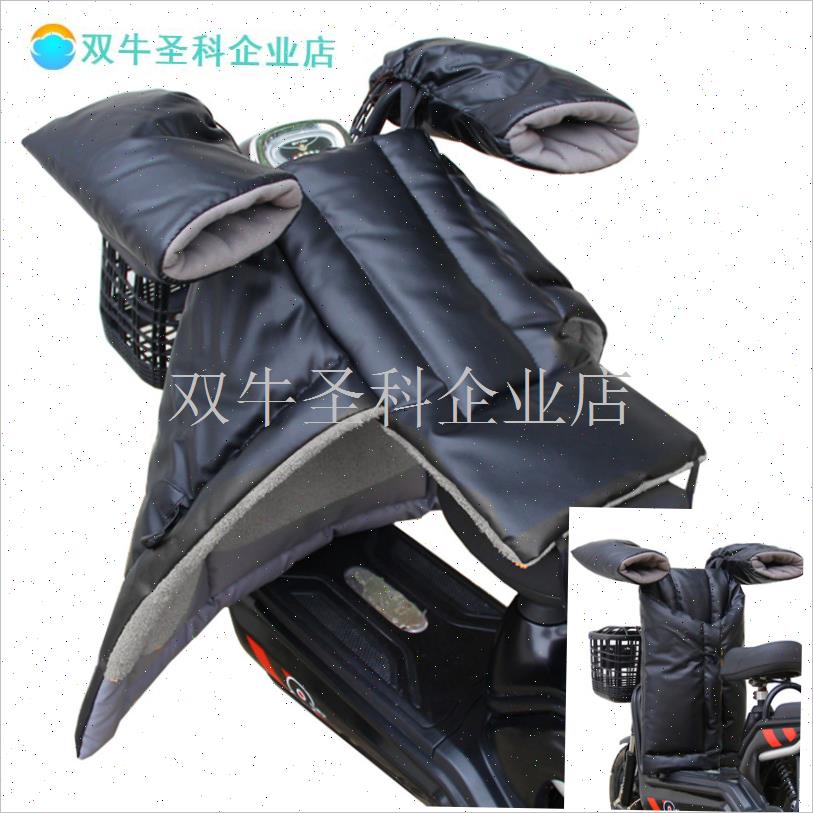 皮革电动车挡风j被冬季加厚电瓶摩托车防寒保暖防风罩骑行护腿分.