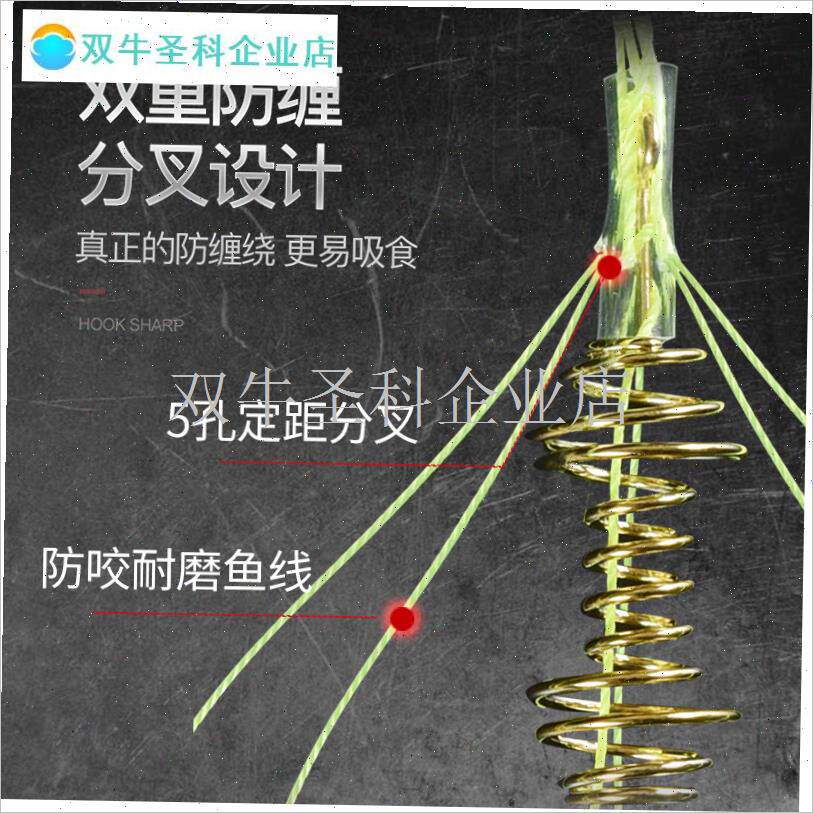 伊势尼荧光爆炸钩弹簧防缠绕日本进口鱼钩海杆新UVV型暴炸钓串钩.