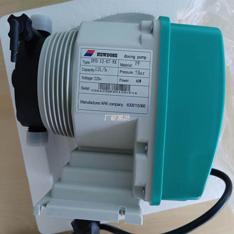 正品新道茨计量l泵加药