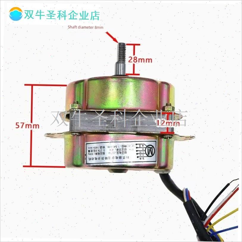 翻页范鸿运适用于10寸12寸16B寸电动风扇马达台面风扇马达配件风.