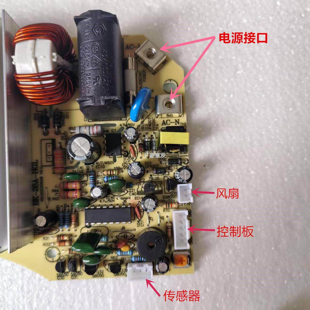 商用圆形火锅电磁炉主板