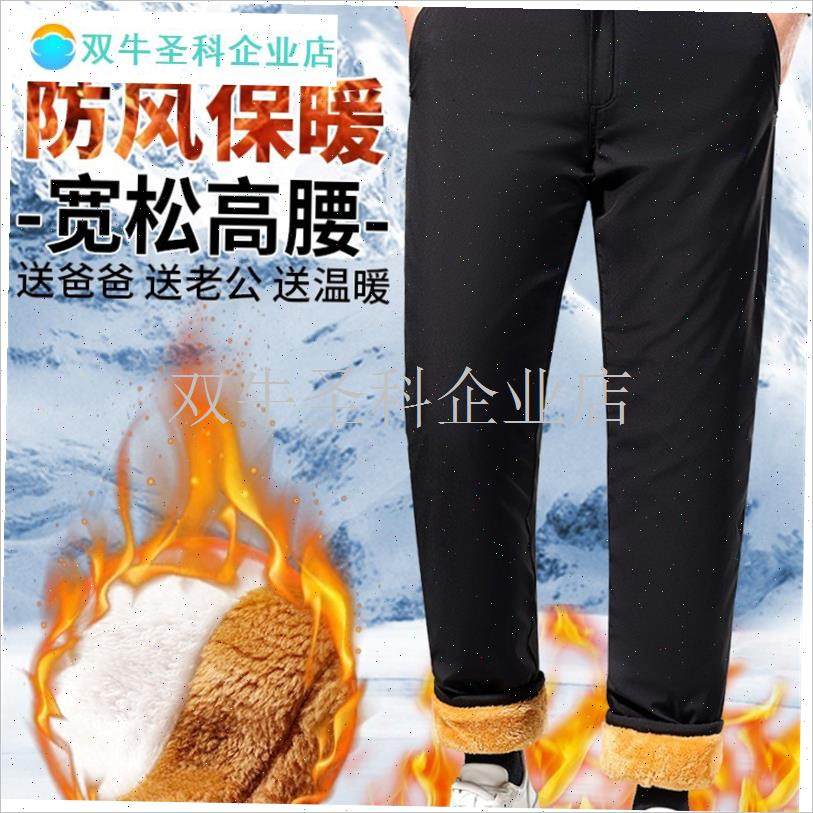 冬季棉裤外穿加绒加厚q直筒保暖裤中老年人男士休闲裤子冬装爸爸.