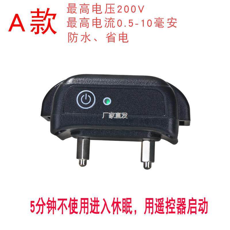狗用电子电击项圈止吠器