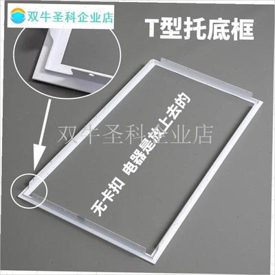 集成吊顶转换框浴霸转接框levd灯30x30转换框30x60铝合金边框配.