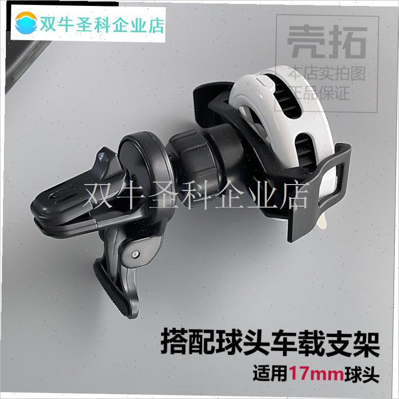 新款散热器背夹配件一字背夹适用iQOEO散热器JS40带螺母口直播游.