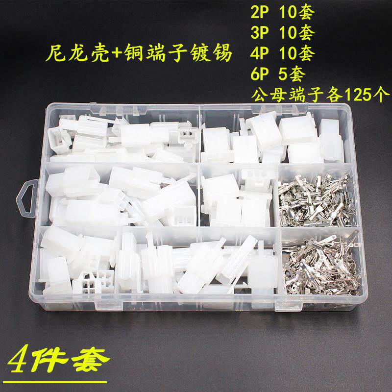 2.8mm接插件1P3P4P6P9lP