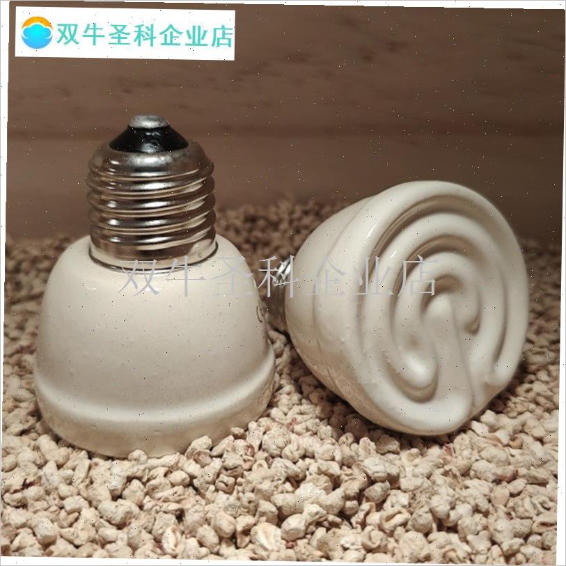 乌龟晒背灯宠物uva取暖uvb灯泡芦G丁鸡保温灯照明加热灯小鸡育雏.