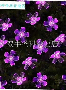 Led灯b串太阳能紫色樱花灯串户外防水创意发光挂树小灯笼气氛安.
