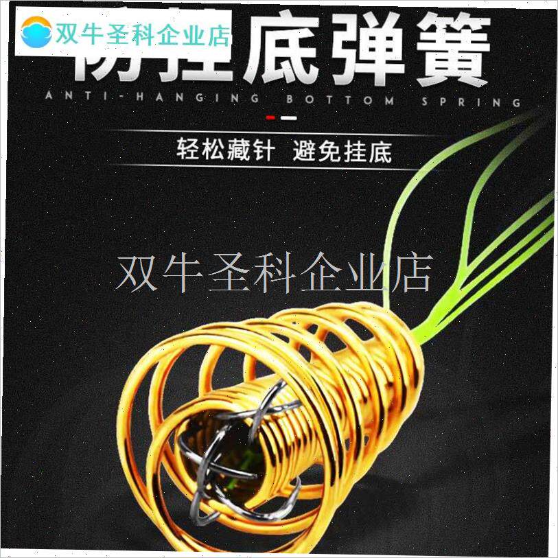 钓鲢鳙防挂底爆炸钩全套伊势尼鱼钩套装K弹簧炸弹钩抛竿海竿钓组.