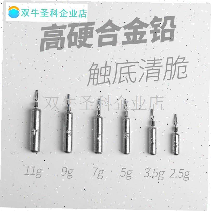 高感合金倒钓铅水滴形s防z挂底柱型倒钓黑坑鲈鱼鳜鱼自由钓.