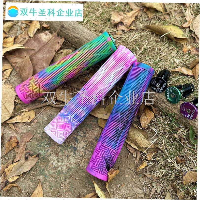 通用加长山地车把套橡胶防滑柔软C平衡车死飞车燕把骑行自行车握.