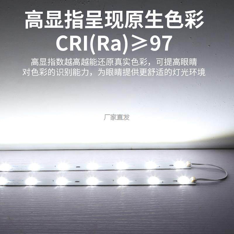进口普瑞全光谱LED光源白