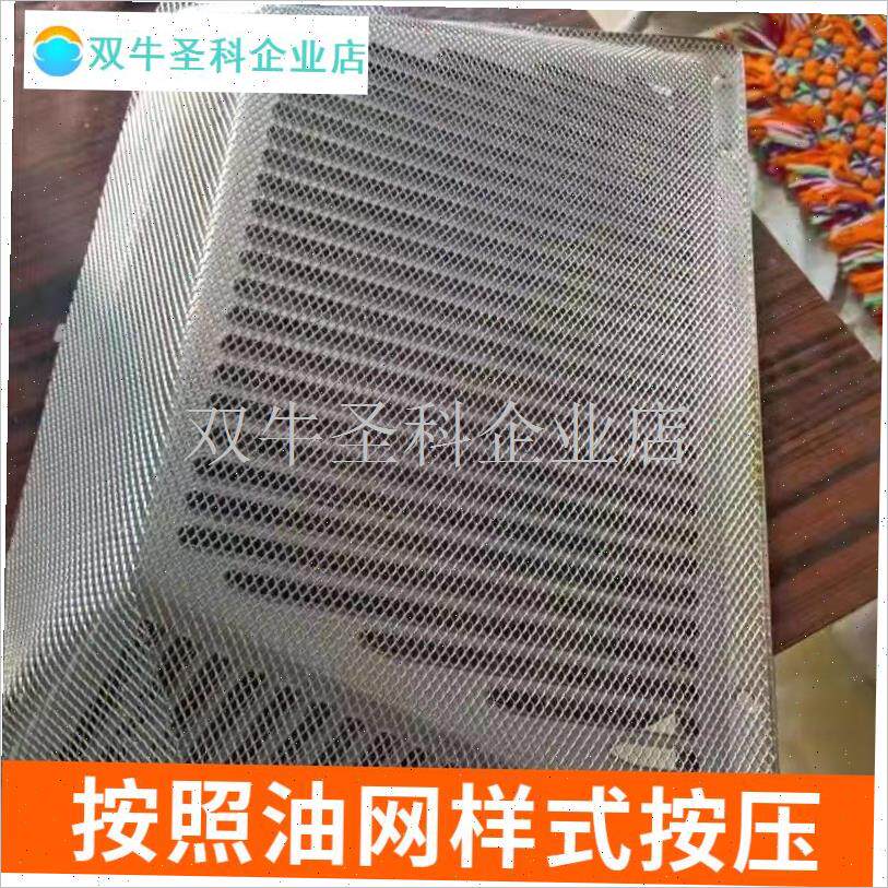 吸油烟机过滤网通用适用樱花隔油内网方形平油S网排烟罩配件大全.