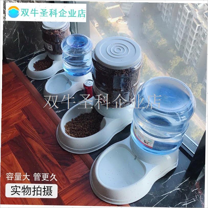 宠物狗狗自d动饮水机猫咪喂水器大容量拉布拉多大型犬狗狗喂食器.