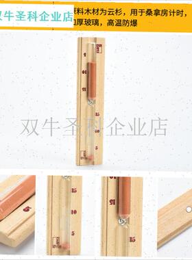 SAWO桑拿房汗蒸房配件 木桶木勺泡澡木M桶勺沙漏计时器桑拿炉浇.