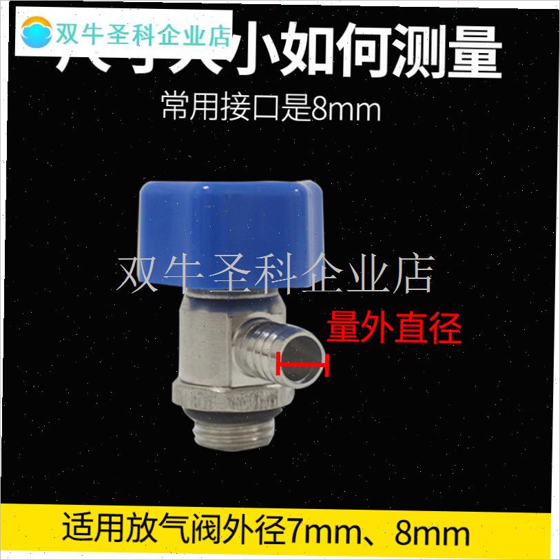 地暖放水管软管暖气排气u管子家用地热放气阀地暖分水器排污排水.