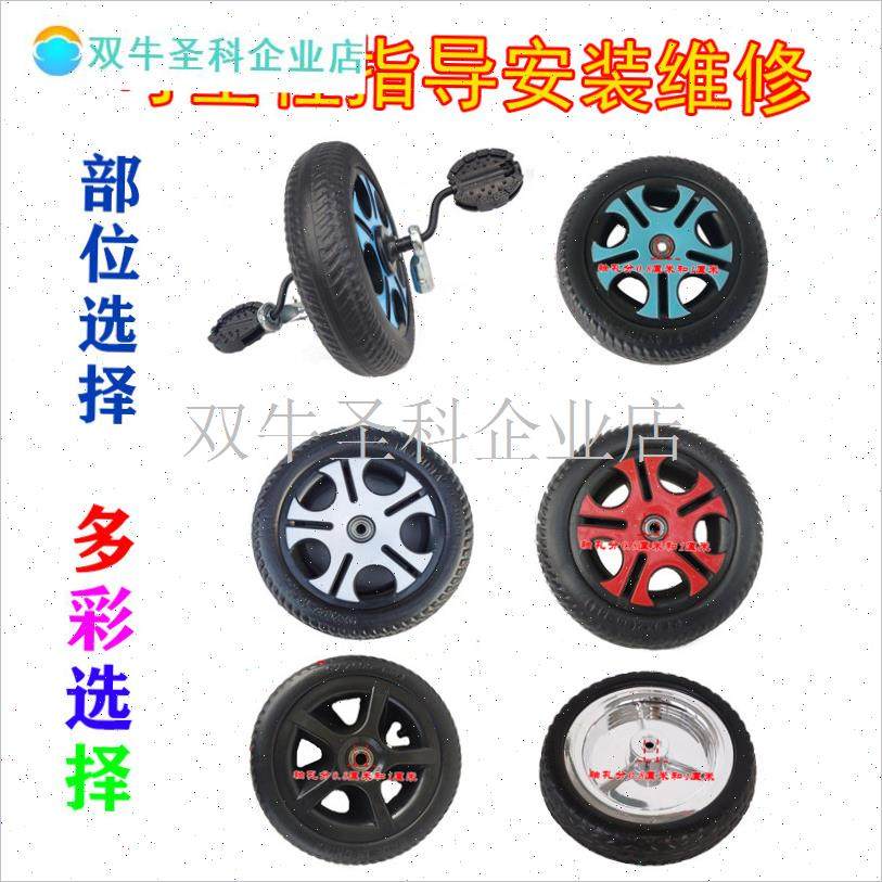 儿童三轮车配件大全通用前轮车轱辘后轮座子脚踏T前叉轴承童车配.