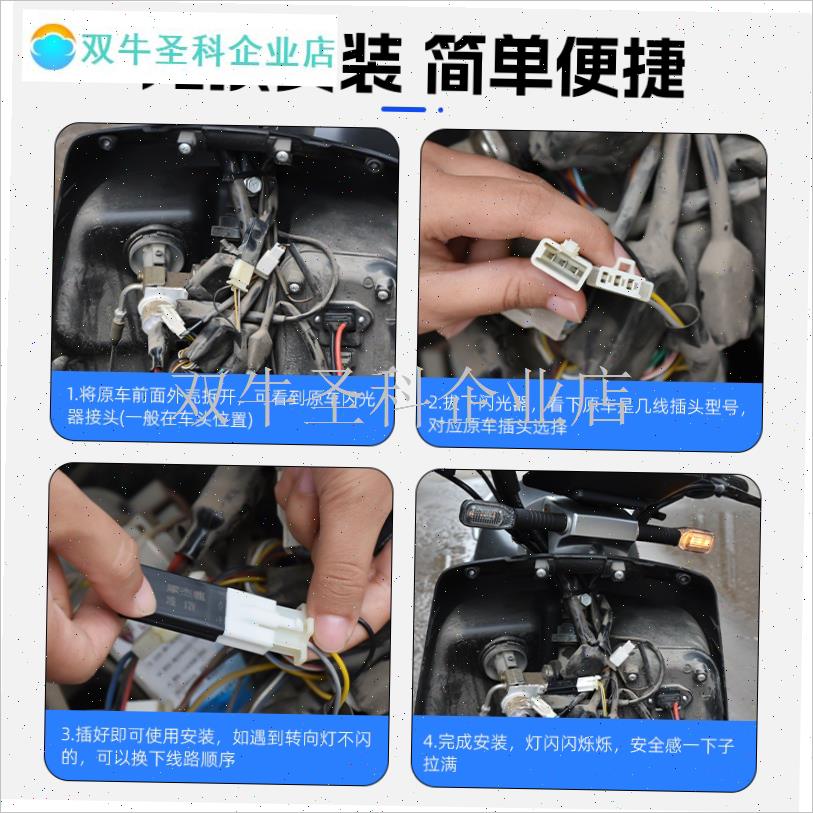 12伏通用LfED灯静音闪光器电动三轮车改装有声转向蜂鸣器两线/三.