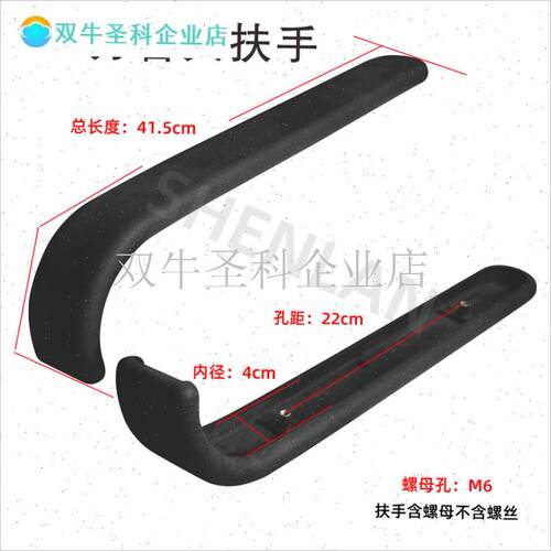 供应22/25/28 塑料竹壳扶手2A0*30/40方管防滑脚垫办公电脑椅配.