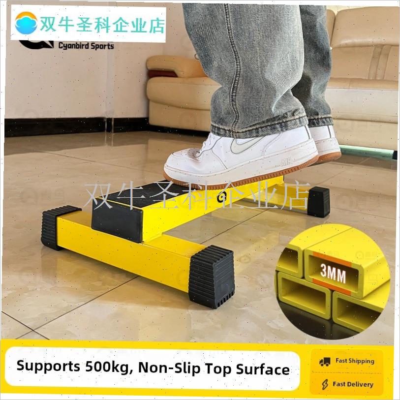 普拉提腓肠肌踏i板坐站姿提踵小腿部肌肉拉伸弹跳力量爆发力训练.