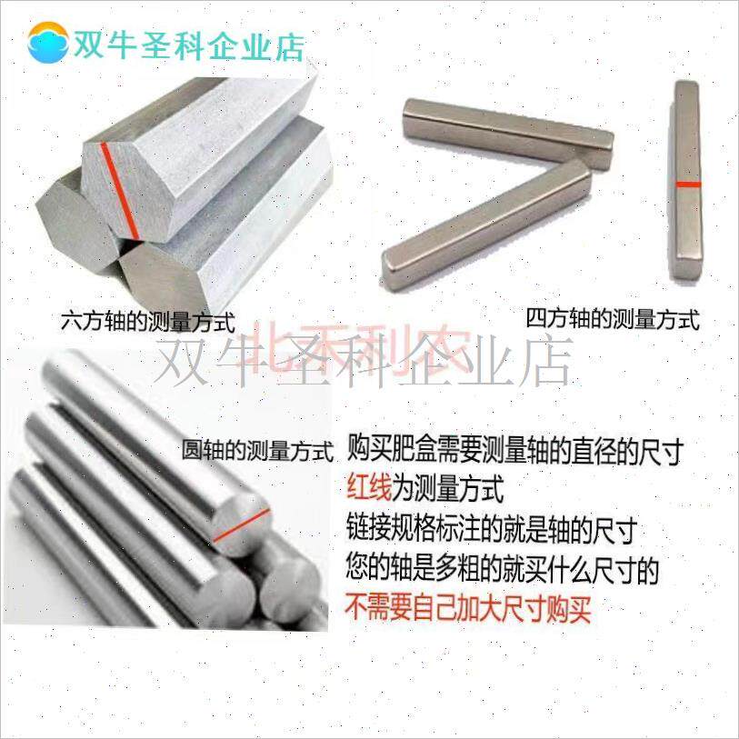 加厚下肥盒带毛刷舌头q透明播肥盒排肥H器播种机旋耕机配件玉米.