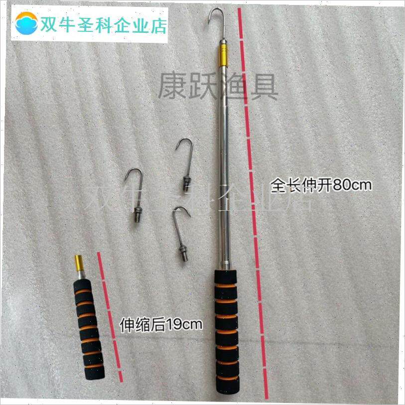 新款不锈钢甲鱼钩子伸r缩杆全套王八钩鳖钩子专用黄鳝钩多功能使.