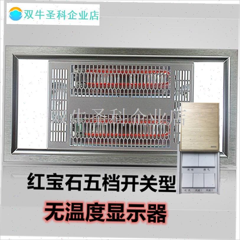 正品碳纤维浴霸 集成吊顶碳纤维风暖LED照N明浴霸吹风换气温度显.