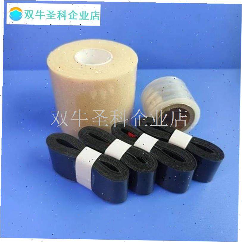 羽毛球手胶三件i套羽毛球入学四件套拍柄缓震膜手胶全套减震膜打.