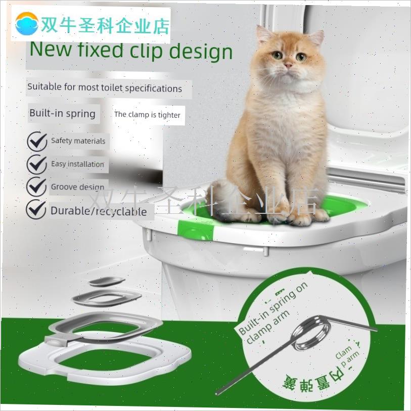 宠物马桶蹲式防沙防臭可拆卸Q式家庭马桶座圈.