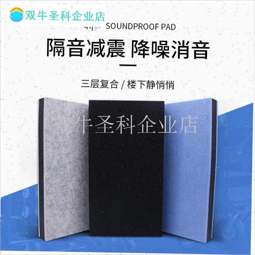 架子鼓消音垫跑步机家用减震垫麻D将机隔音垫静音低音炮钢琴隔音.
