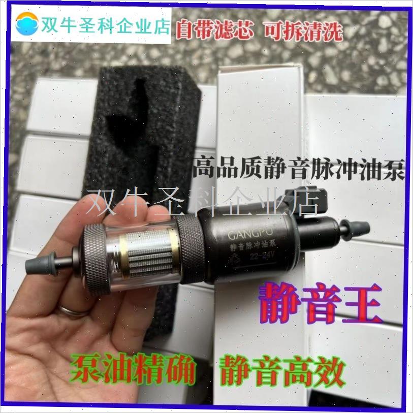 柴暖油泵12V24V气r暖脉冲泵静音采暖暖风机汽暖驻车加热器配件大.