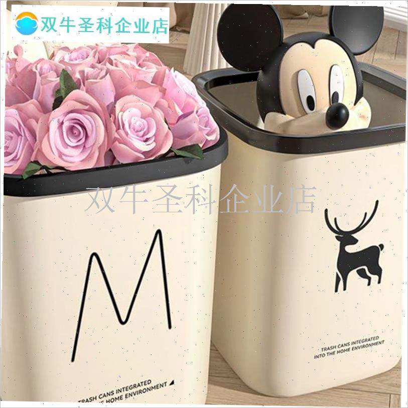 简约奶油风可爱防漏按压圈无z盖家用垃圾桶办公室简约收纳桶.