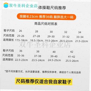 杰汉森艺术体操鞋半掌舞蹈鞋女绒面足尖鞋啦啦操旋转.鞋形体训练.