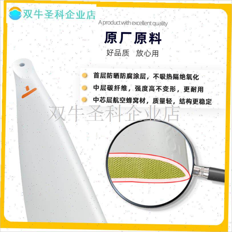 适用大疆T50/T40通用桨叶植保无人机专用螺旋桨原厂Z扇叶配件大.