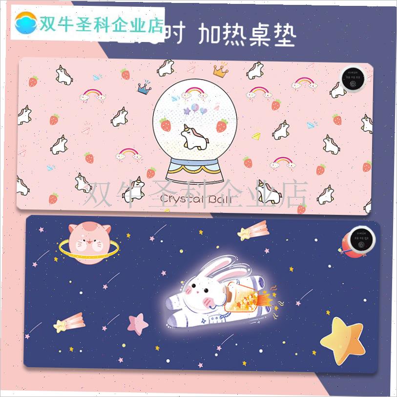 加热鼠标垫超大冬天电脑r快捷键桌面恒温电加热工位办公桌暖手桌.