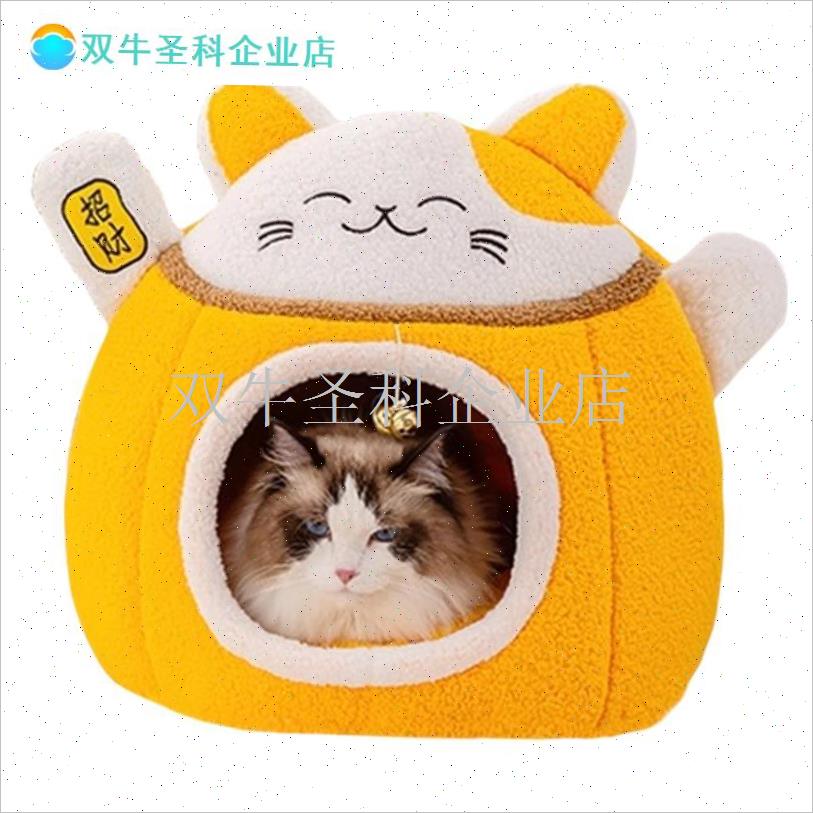 猫窝四季通用封闭式m安全感猫咪睡窝猫屋猫帐篷冬天保暖可拆洗狗.